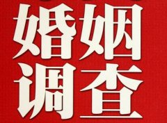 「蒲县私家调查」公司教你如何维护好感情